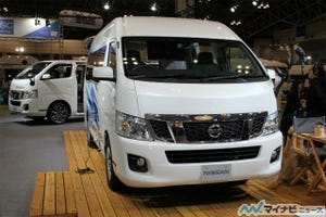 ジャパンキャンピングカーショー2017 - 日産EV技術でグランピングカー提案