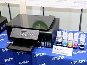 エプソン、大きく進化したエコタンク採用インクジェット複合機「EW-M770T」