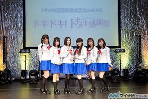 「トキメキ感謝祭」、2ndライブ決定! 伊藤美来&石田晴香&山崎エリイが出演