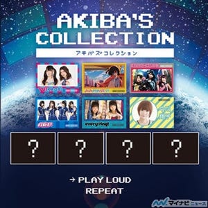 『AKIBA'S COLLECTION』、秋葉原で"世界最速"の楽曲フル試聴キャンペーン