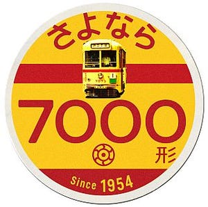 東京都交通局、都電7000形引退に合わせて記念ラッピングバスに1,000人招待
