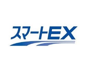 新幹線に新チケットレスサービス「スマートEX」導入へ - JR東海、JR西日本