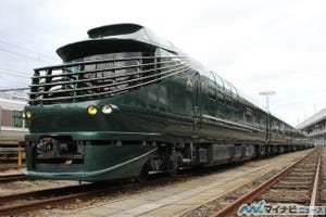 JR西日本87系「トワイライトエクスプレス瑞風」車内・外観公開! 写真125枚