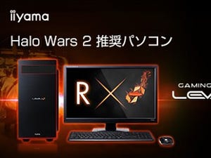iiyama PC「LEVEL∞」、i7-7700搭載の「Halo Wars 2」推奨デスクトップPC