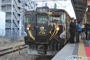 JR草津線113系・信楽高原鐵道SKR310形の忍者列車「SHINOBI-TRAIN」運行開始