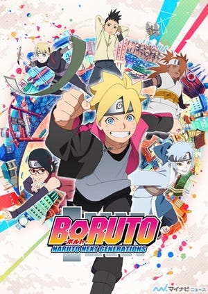 TVアニメ『BORUTO-ボルト-』、メインビジュアルやスタッフ・キャスト情報