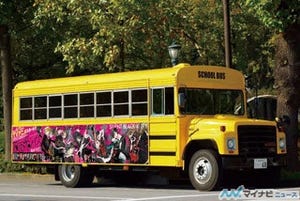 『覆面系ノイズ』、アニメ放送&コミックス12巻発売記念で東京をバスが運行