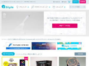 ソフトバンクの「+Style」、クラウドファンディングの手数料が無料に