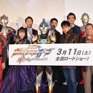 映画『ウルトラマンオーブ』完成披露でオーブ、エックス、ウルトラセブンがトリプル変身シーンを披露