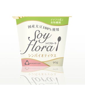 国産大豆100%使用で食物繊維も摂取できるヨーグルト「Soy flora」発売