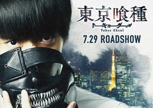 清水の出家騒動余波、『東京喰種』予定通り公開「想い変わらない」【全文】