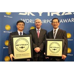 中部国際空港、顧客サービスランキングで3年連続世界一に--SKYTRAX社