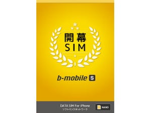 日本通信、ソフトバンク回線の「b-mobile S 開幕SIM」- iPhone・iPad向けに