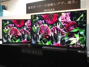 東芝、重低音スピーカー"BAZOOKA"を搭載した4K液晶テレビ「REGZA BZ710X」