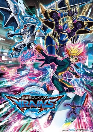 TVアニメ『遊☆戯☆王VRAINS』、主人公・藤木遊作役を石毛翔弥が担当