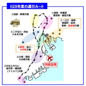 国交省、羽田空港深夜早朝バスを継続--新橋・大井町を新設