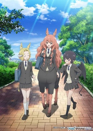 TVアニメ『セントールの悩み』、7月放送開始! キービジュアルを公開
