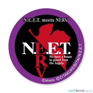 自宅警備隊N.E.E.T. meets NERV! 『自宅警備補完計画』よりグッズが登場