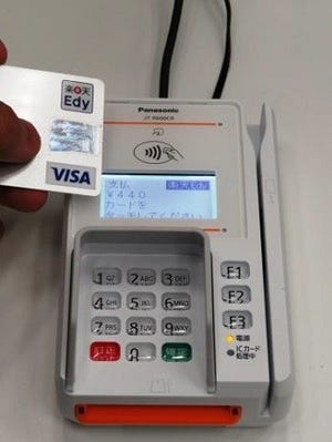 モスバーガー、クレジットカードや電子マネー決済対応へ
