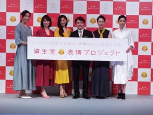 杏や篠原涼子ら豪華女優陣が「資生堂 表情プロジェクト」イベントに登壇