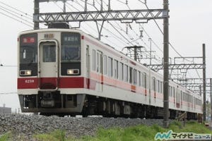 東武鉄道ダイヤ改正 - 南栗橋～東武日光間の急行・区間急行、6050系で運行