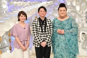 23時台新番組、初回視聴率1位は『マツコ&有吉』剛力ドラマ前回主演から微増