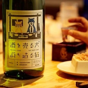 「酒を売る犬 酒を造る猫」って何!? 新潟の歴史ある酒蔵の愛ある計らい