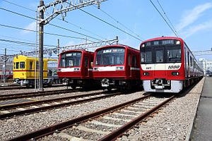 京急電鉄「ファミリー鉄道フェスタ 2017」5/28開催、京急デハ230形の催しも