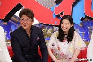 哀川翔、娘･福地桃子とバラエティ初共演 - オチャメな姿暴露され赤面
