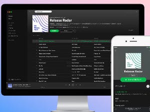 Spotify、毎週金曜日におすすめの楽曲を知らせる機能「Release Rader」