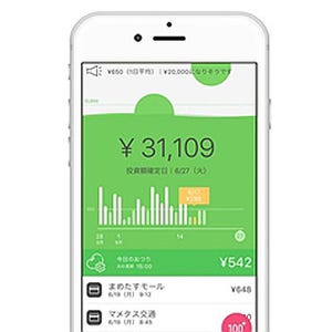 買い物の「おつり」で気軽に資産運用が行えるスマホアプリ「マメタス」登場