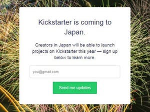 2017年に日本で展開、米クラウドファンディングサイト「Kickstarter」