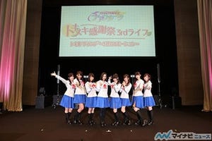 「トキメキ感謝祭」3rdライブ開催! TVアニメ『チアフルーツ』最新情報公開