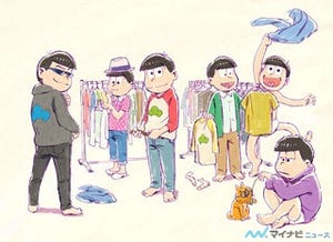 TVアニメ『おそ松さん』、6つ子の誕生日記念スペシャルムービーを公開