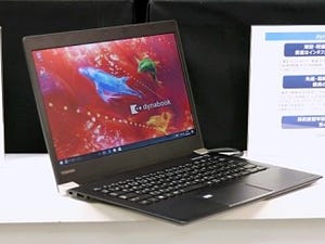 東芝、モバイルノートPC最上位となる13.3型フルHD液晶の「dynabook UX53」