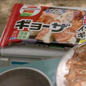 櫻井翔、大自然に一人熱々ギョーザを頬張る - 味の素冷凍食品新CM