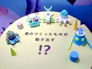 新おもちゃプラットフォーム「toio」って? - 東京おもちゃショーのソニー発表会から