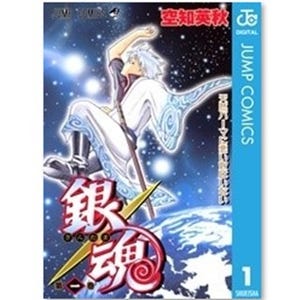 実写映画公開を前に『銀魂』原作コミックに注目集まる - 「めちゃコミック」5月少年漫画ランキングを発表