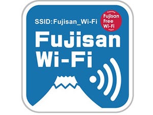 KDDI、富士山で使える無料Wi-Fiを7月から提供 - 4G LTEも利用可能に