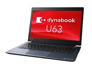 東芝、MIL規格10項目に準拠した13.3型の堅牢モバイルノートPC