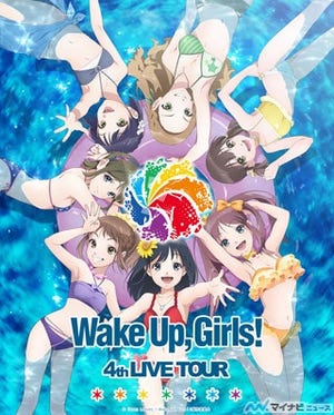 「Wake Up, Girls！」、4thライブツアーのイベントビジュアル&新衣装を発表