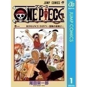 連載20周年記念企画が続々登場『ONE PIECE』に注目集まる - 「めちゃコミック」少年漫画ランキング発表