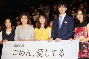 長瀬智也、"独り身"生かして孤独な男を熱演「この夏は涙で体を冷やして」