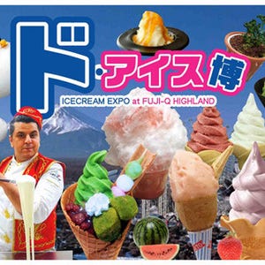 その数100以上! 富士急ハイランド「ド・アイス博」に世界のアイスが大集合