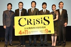 小栗旬『CRISIS』最終回タイムシフト視聴率11.8%で4月クール全番組トップ