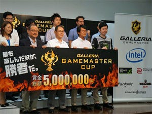 「本気でeSportsのムーブメントを起こす」 - サードウェーブが「GALLERIA GAMEMASTER CUP」を開催