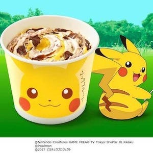 マクドナルド×ポケモン! ピカチュウの「マックフルーリー」が登場