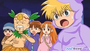 TVアニメ『魔法陣グルグル』、第3話のあらすじ&先行場面カットを公開