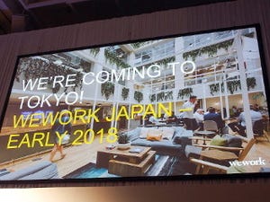 ついに日本上陸するWeWork、日本人の働き方を変えるか