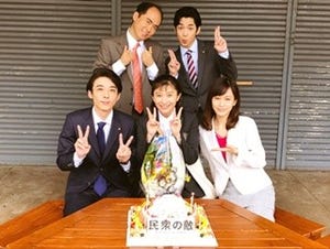 篠原涼子、新月9『民衆の敵』現場で高橋一生らから誕生日サプライズ